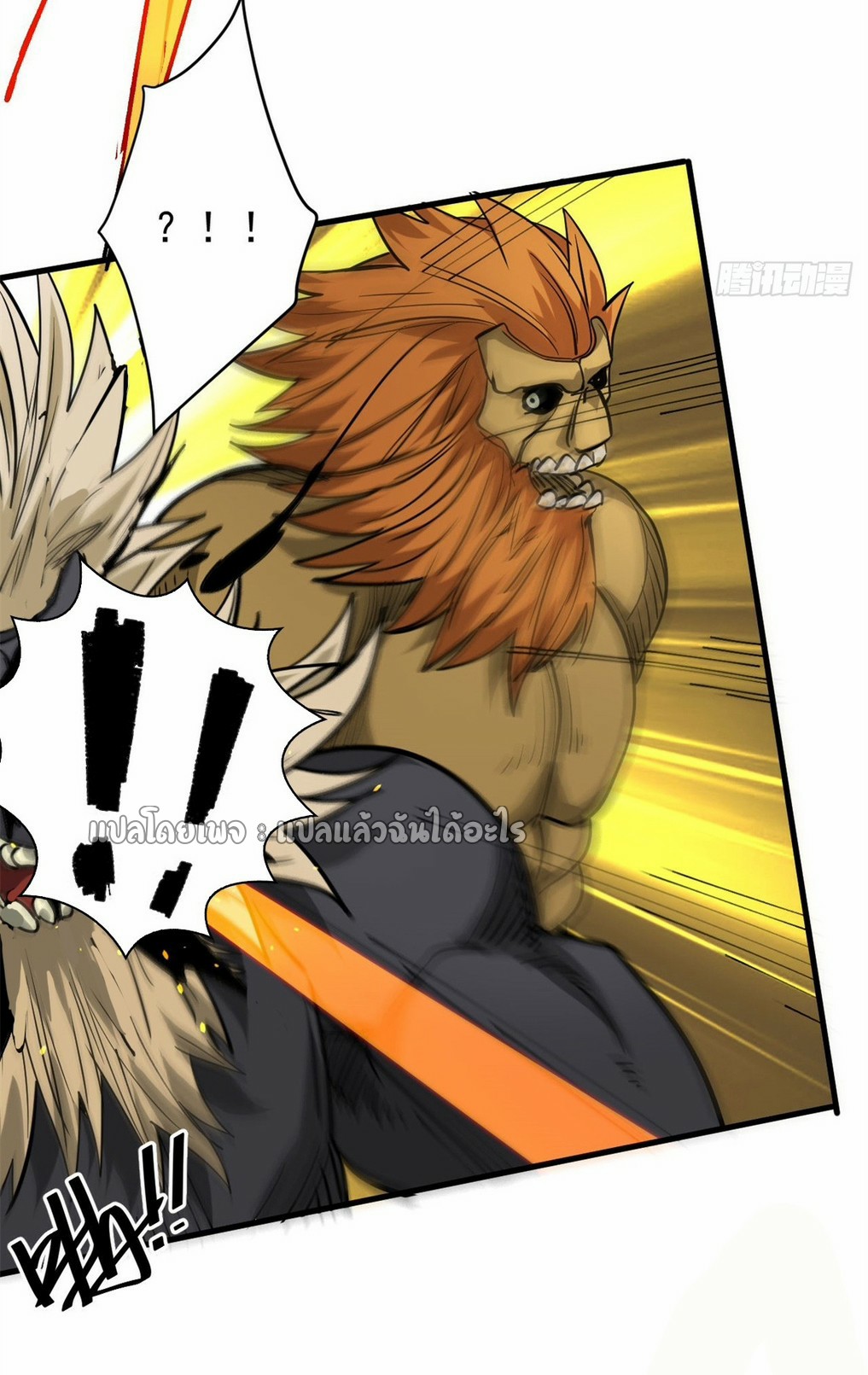 รูเล็ตเวิลด์ สุ่มไอเทมเอาชีวิตรอด ตอนที่ 174 หน้า 2