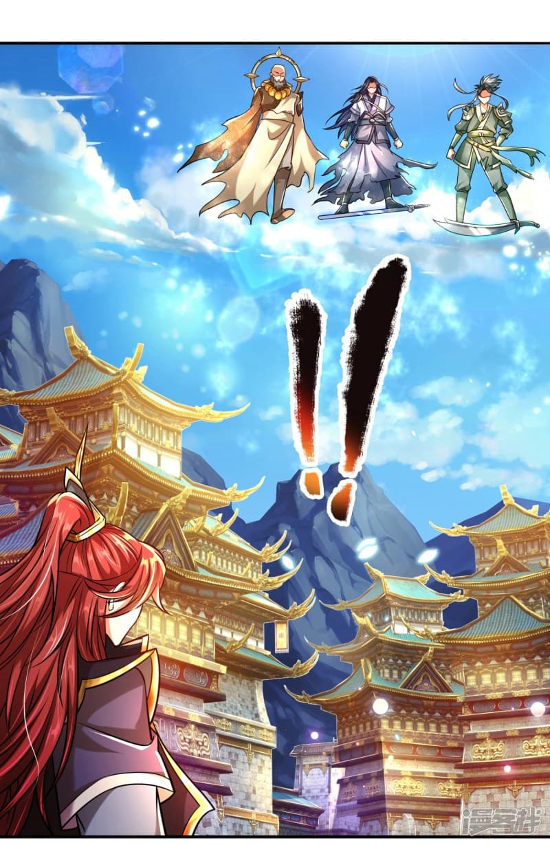 |.สุดยอดระบบเจ้าราชันย์ปีศาจ ตอนที่ 2 หน้า 35