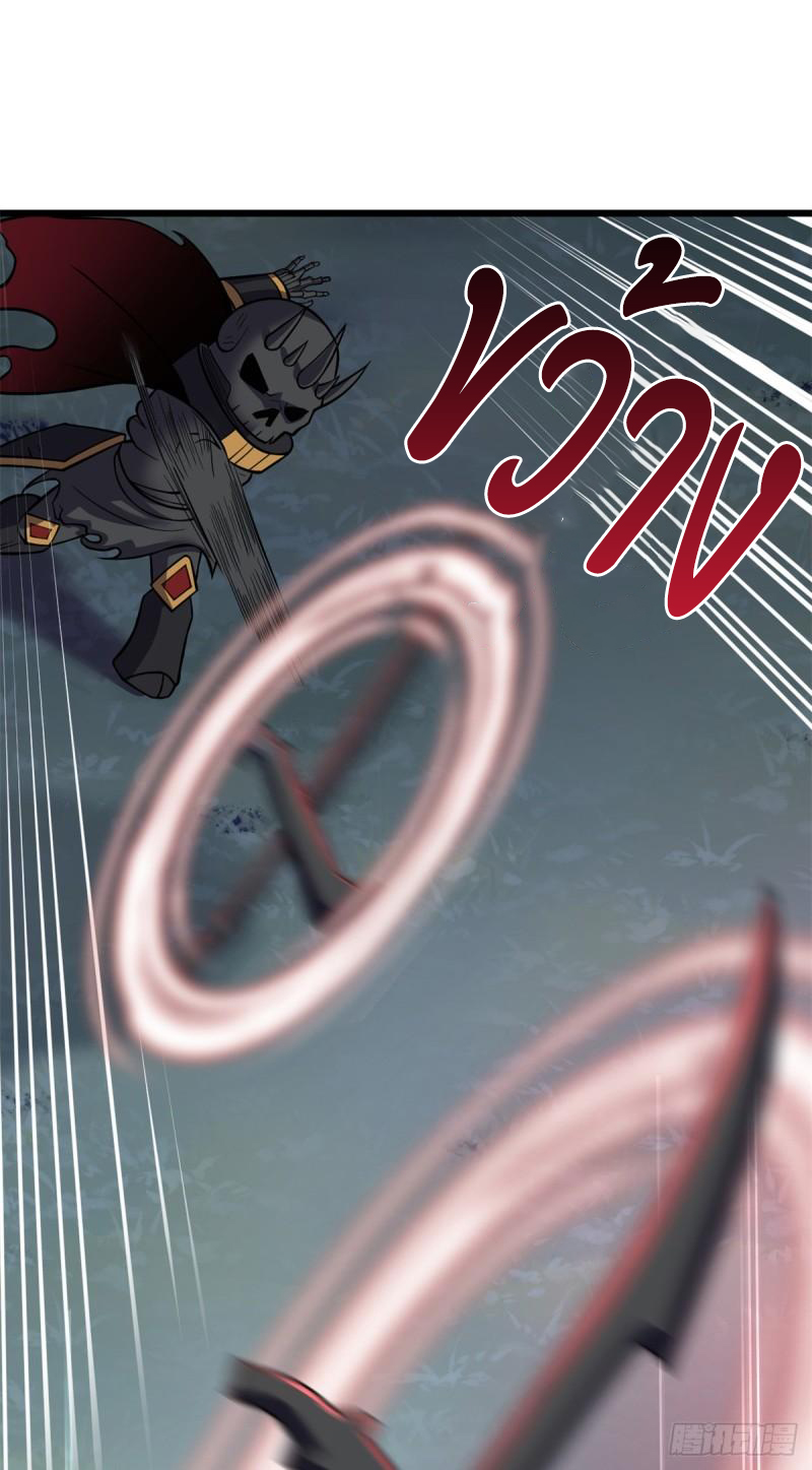 โคตรเทพร้านสัตว์อสูร ตอนที่ 61 หน้า 35