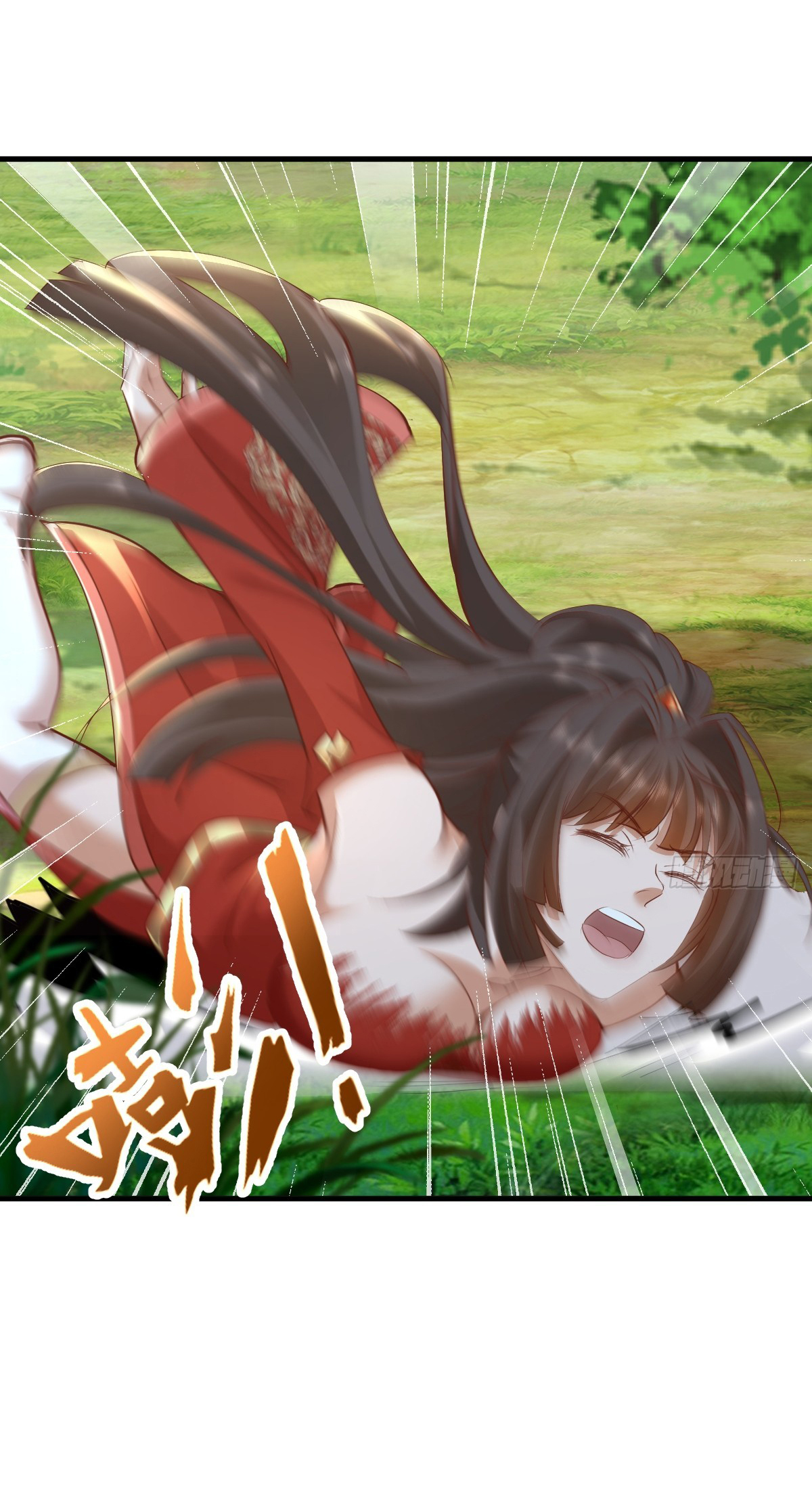 เทพยุทธมหาวิบัติ ตอนที่ 6 หน้า 23