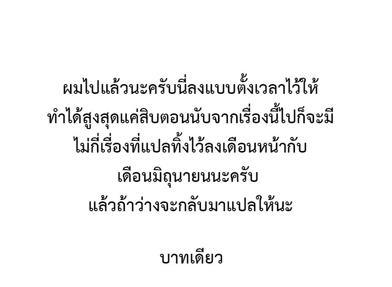 Star Martial God Techniquer ตอนที่ 131 หน้า 11