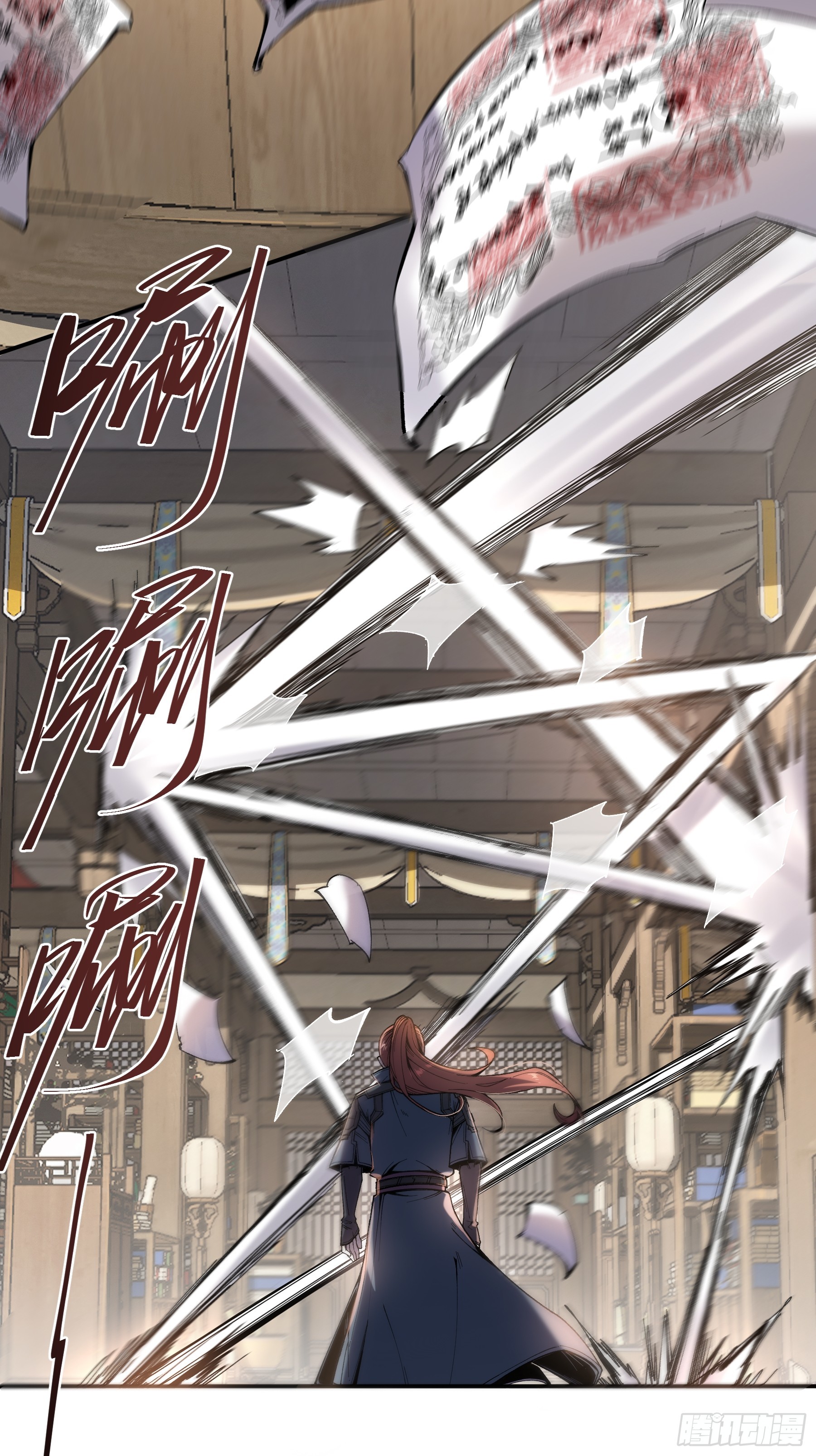 หาญท้าชะตาฟ้า ปริศนายุทธจักร ตอนที่ 45 หน้า 38