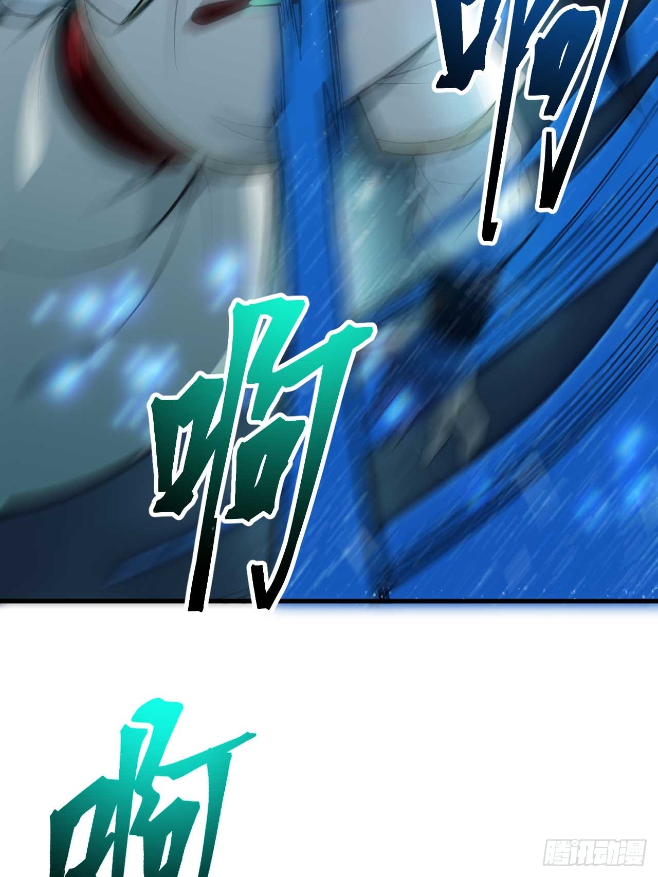 กำเนิดร่างเทวะบรรพกาล ตอนที่ 12 หน้า 59