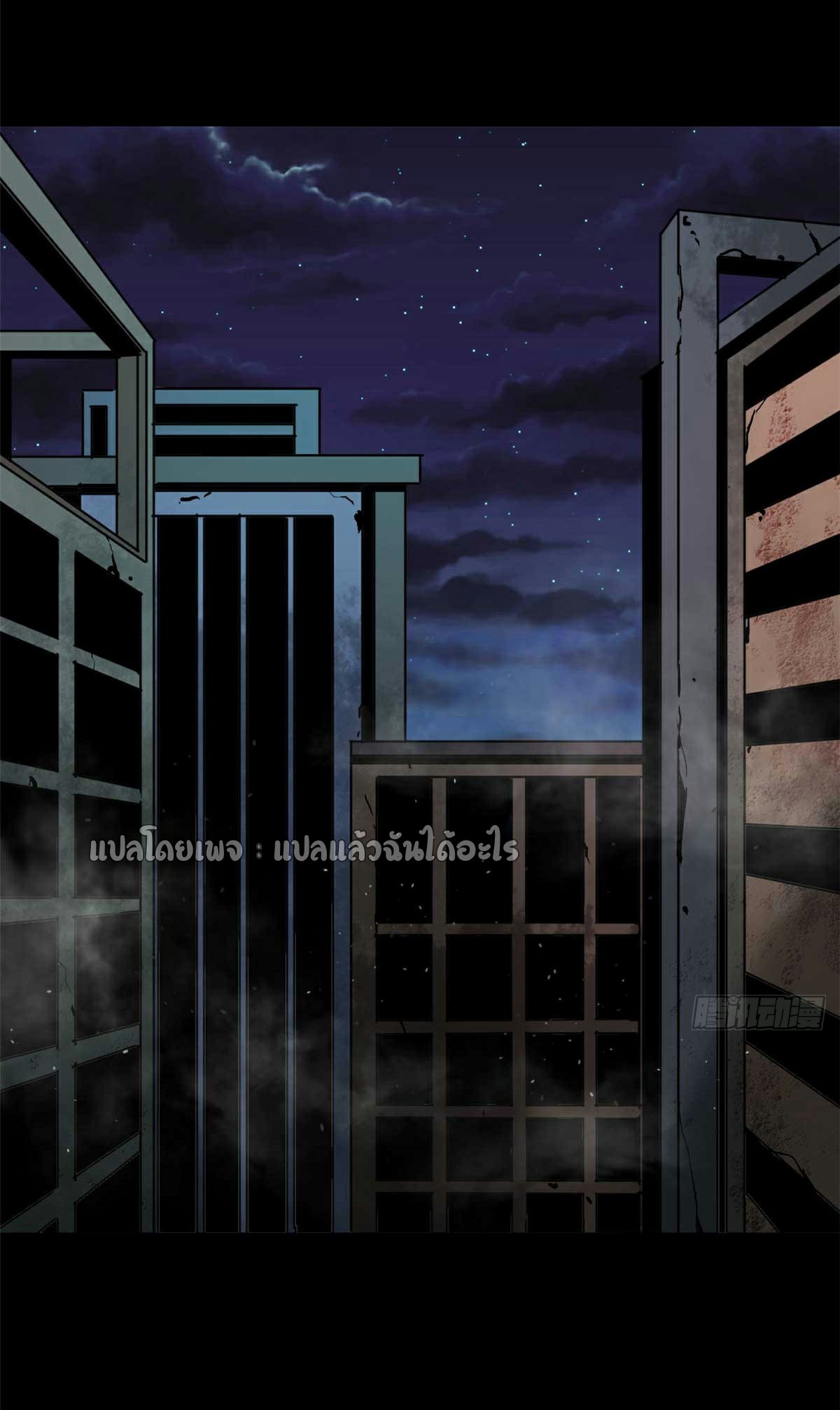 รูเล็ตเวิลด์ สุ่มไอเทมเอาชีวิตรอด ตอนที่ 106 หน้า 32