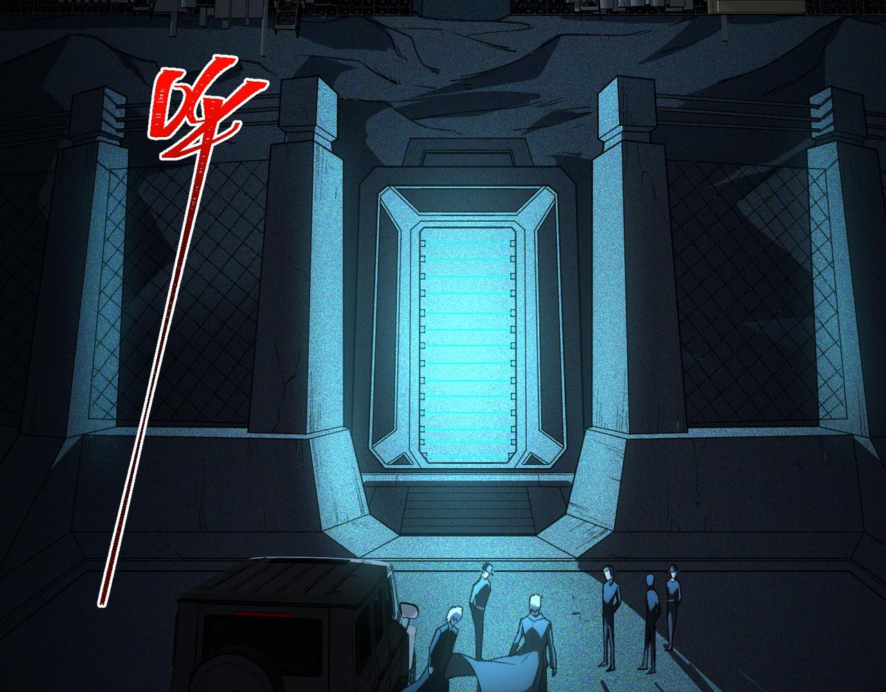 I created an Urban Legend ตอนที่ 22 หน้า 61