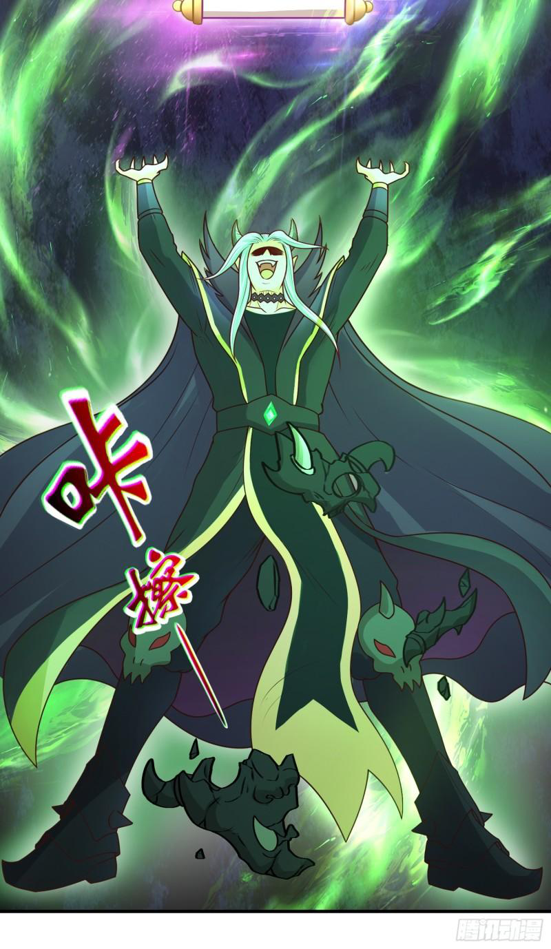 สมบัติทั้งหมดที่ข้าทิ้งไปตอนนี้กลายเป็นผู้หญิงไปซะแล้ว (ชนต้นฉบับ) ตอนที่ 18 หน้า 32