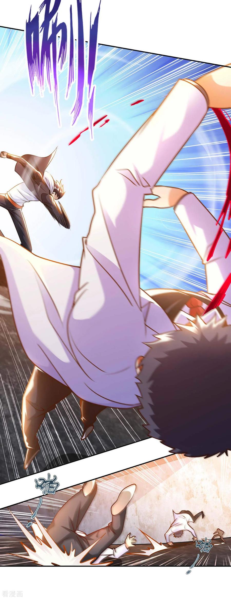 อาจารย์ของผม โคตรจะเทพ (My Master Is A God Of Cultivators) จบ ตอนที่ 33 หน้า 35