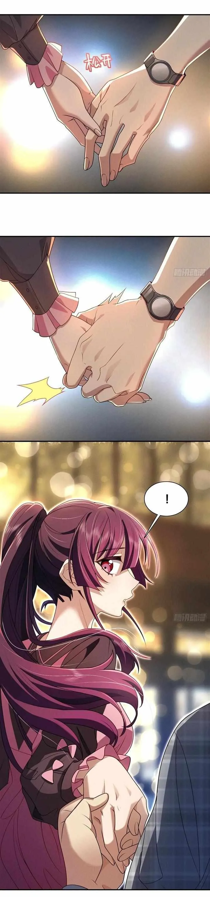 Please Behave, My Wife ตอนที่ 8 หน้า 24