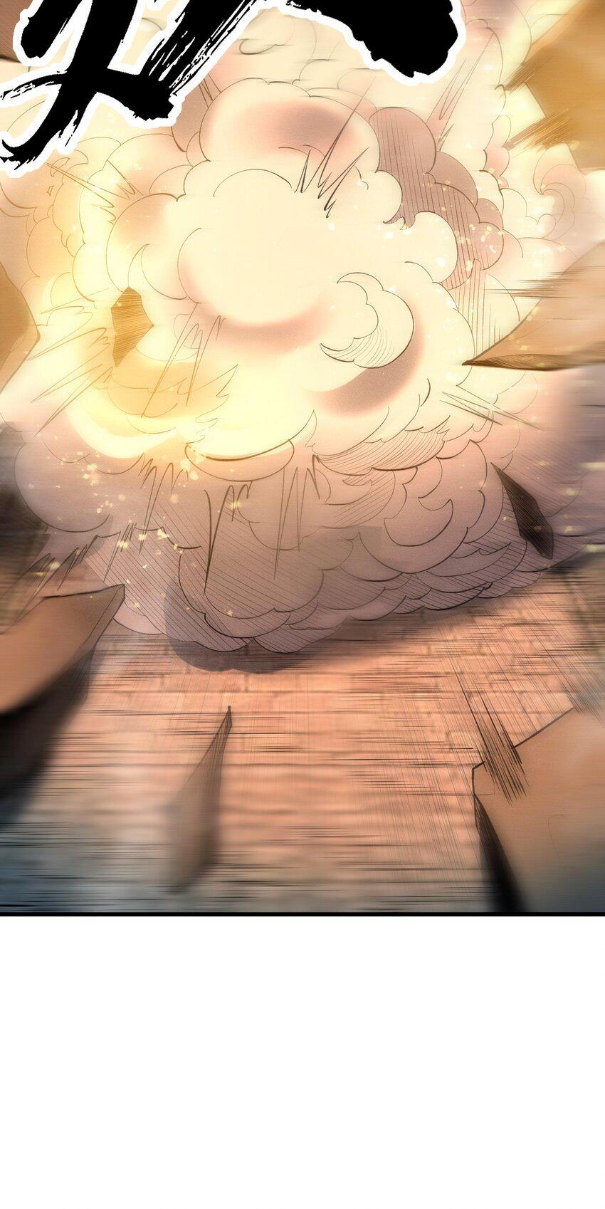 ระบบกลืนกินขั้นสุดยอด ตอนที่ 23 หน้า 68