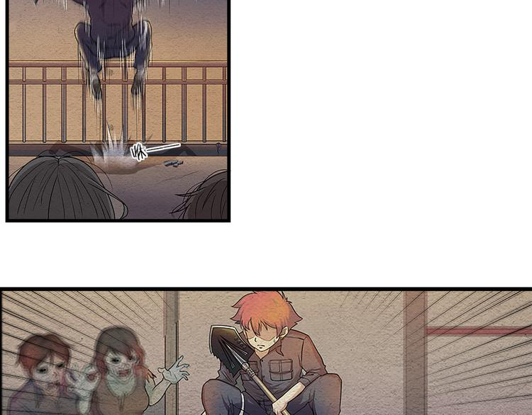 The Wolf Master in the Apocalypse ปรมาจารย์หมาป่า ในวันโลกาวินาศ ตอนที่ 8 หน้า 23