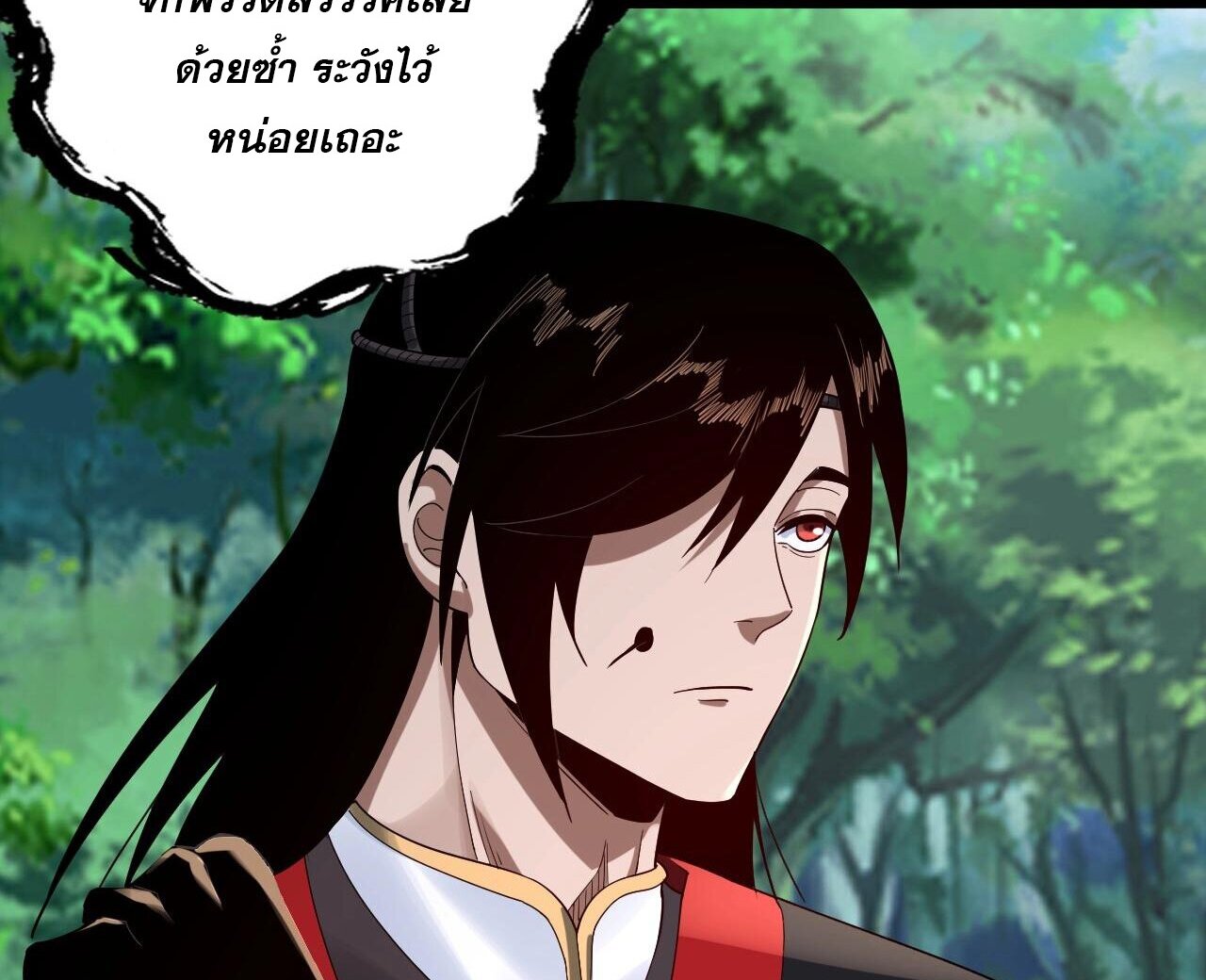 ข้าคือจอมวายร้ายผู้ยิ่งใหญ่ (ชนจีนก่อนใคร) ตอนที่ 58 หน้า 23