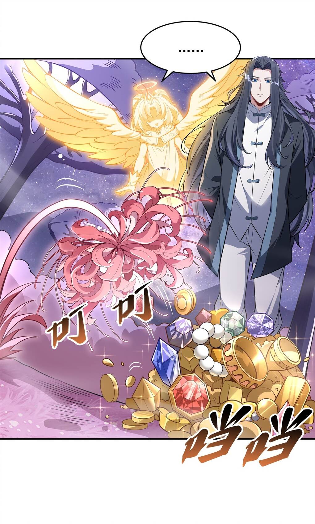 ศิษย์ของข้าล้วนมีอนาคตที่ยิ่งใหญ่ (ชนจีน) ตอนที่ 93 หน้า 22