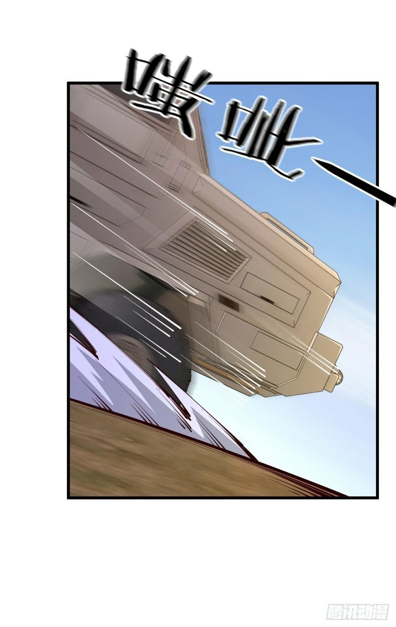 ฮาเร็มกองทัพสาวนี้ของผม ตอนที่ 30 หน้า 16