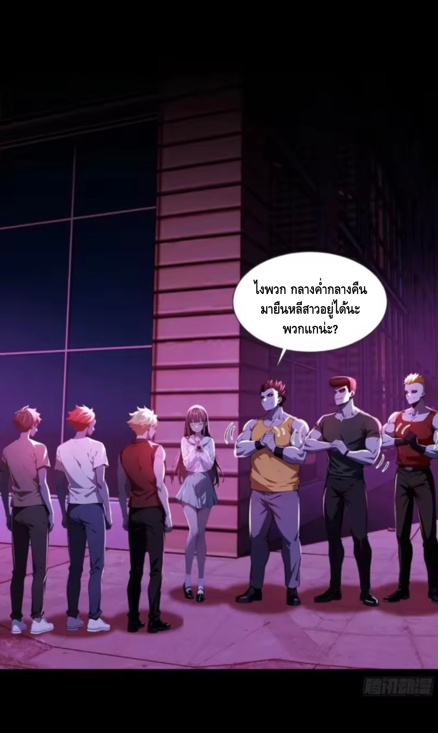 อาถรรพ์ฟื้นคืน : เริ่มต้นด้วยเงินผีหมื่นล้านล้าน ตอนที่ 26 หน้า 22