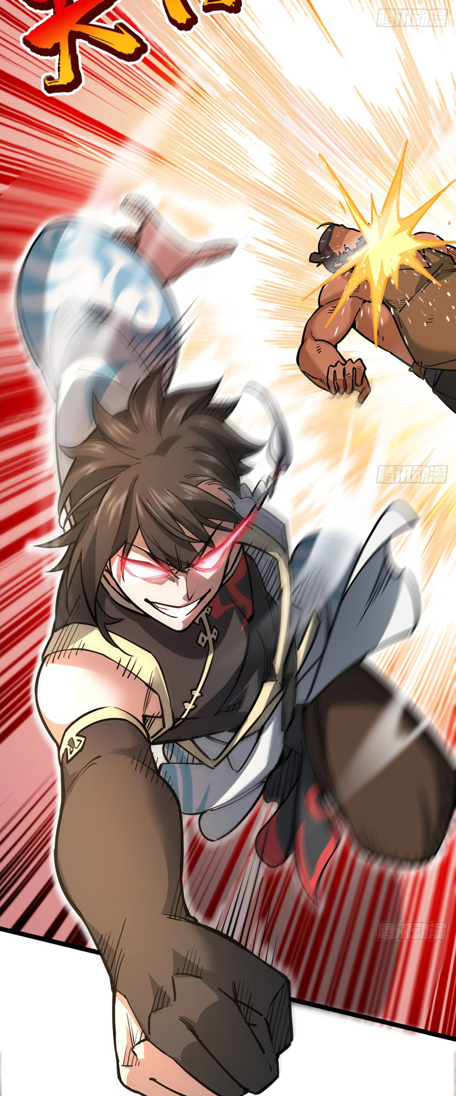 ระบบยิ่งตายยิ่งแกร่ง ตอนที่ 2 หน้า 62