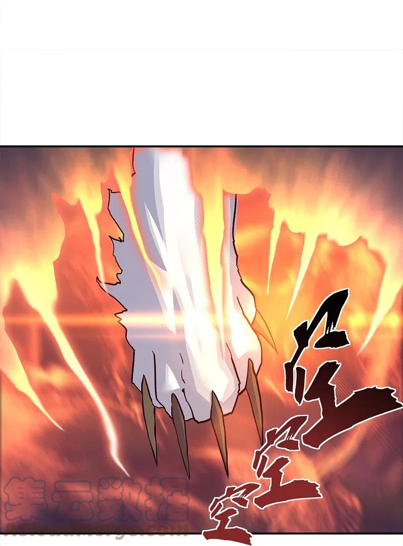 peerless battle spirit ตอนที่ 342 หน้า 31