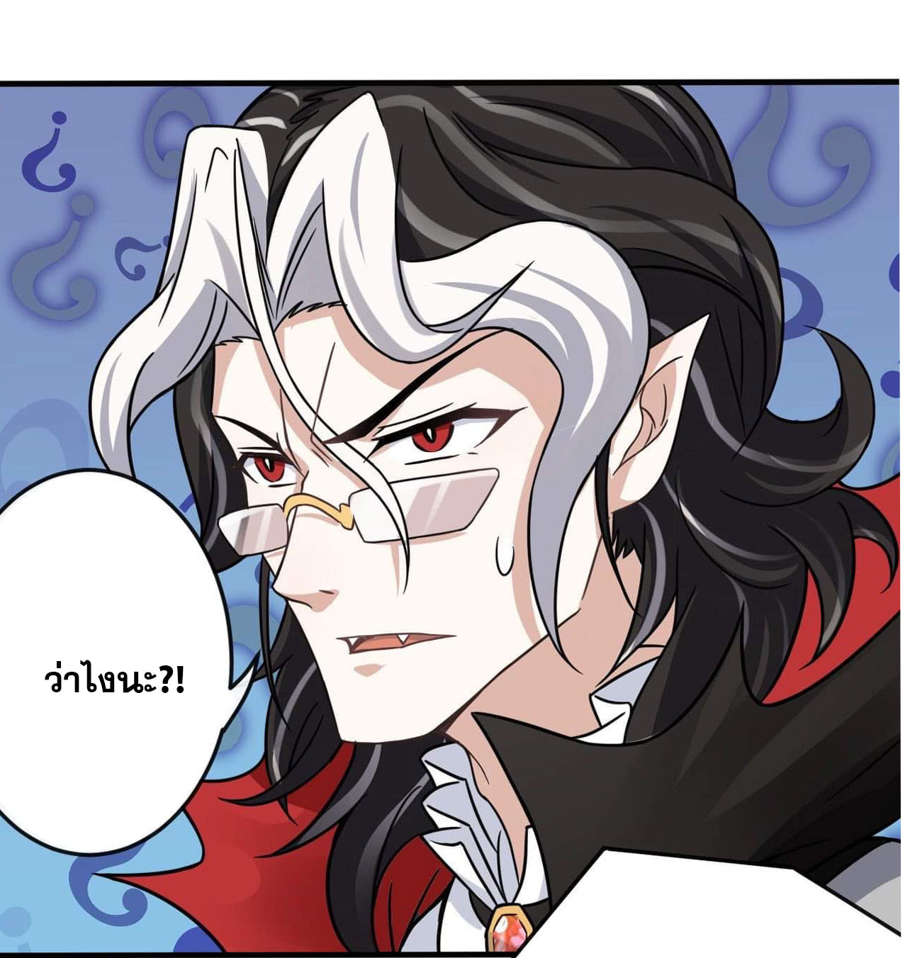 กำเนิดใหม่กลายเป็นสาวใช้วายร้ายข้างๆตัวเอก ตอนที่ 5 หน้า 20