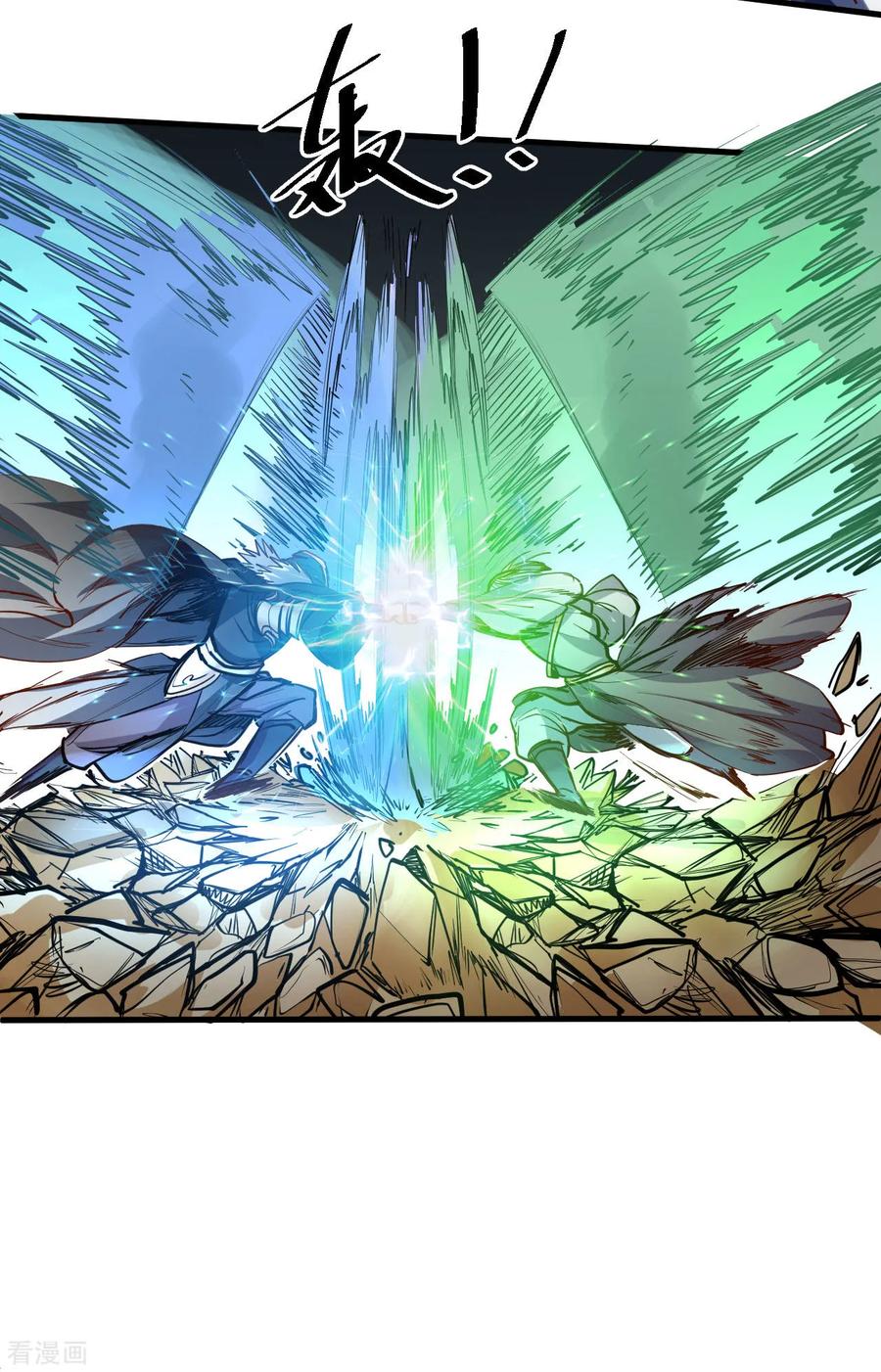 The Strongest Golden Kidney System ตอนที่ 50 หน้า 12