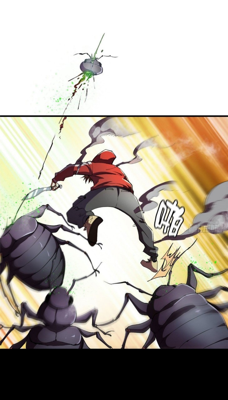 รูเล็ตเวิลด์ สุ่มไอเทมเอาชีวิตรอด ตอนที่ 6 หน้า 12