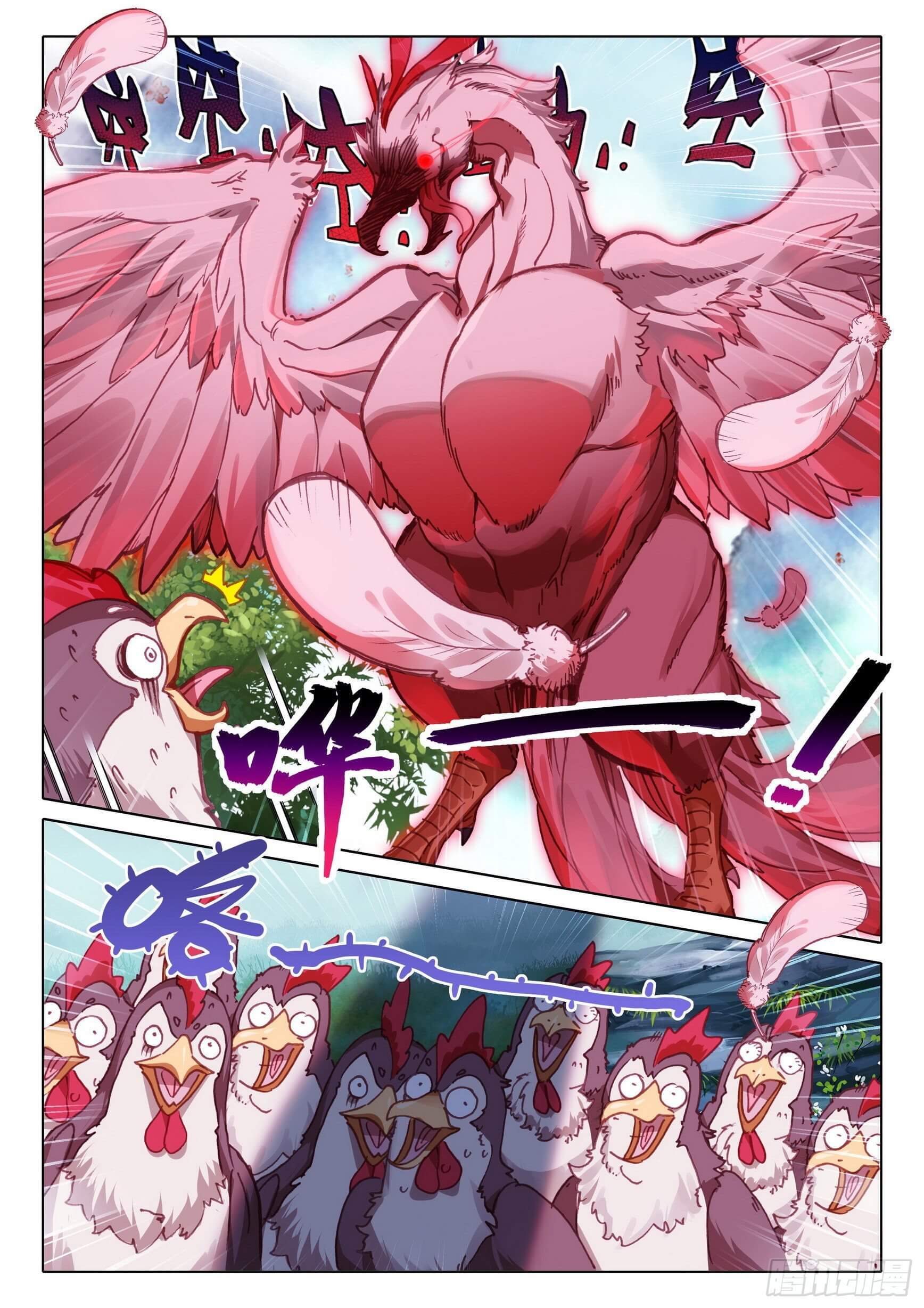 A will eternal (ทันจีน) ตอนที่ 46 หน้า 22