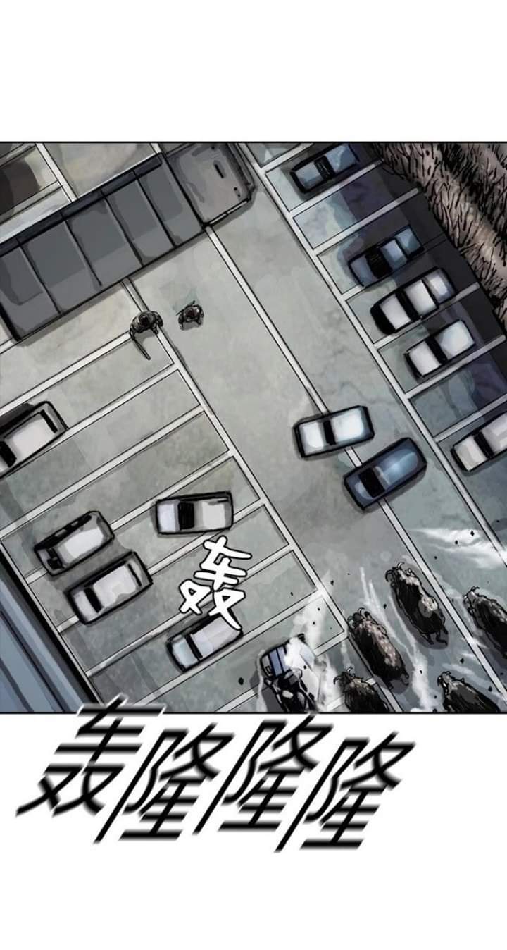 ข้าคือนักล่า ตอนที่ 11 หน้า 65