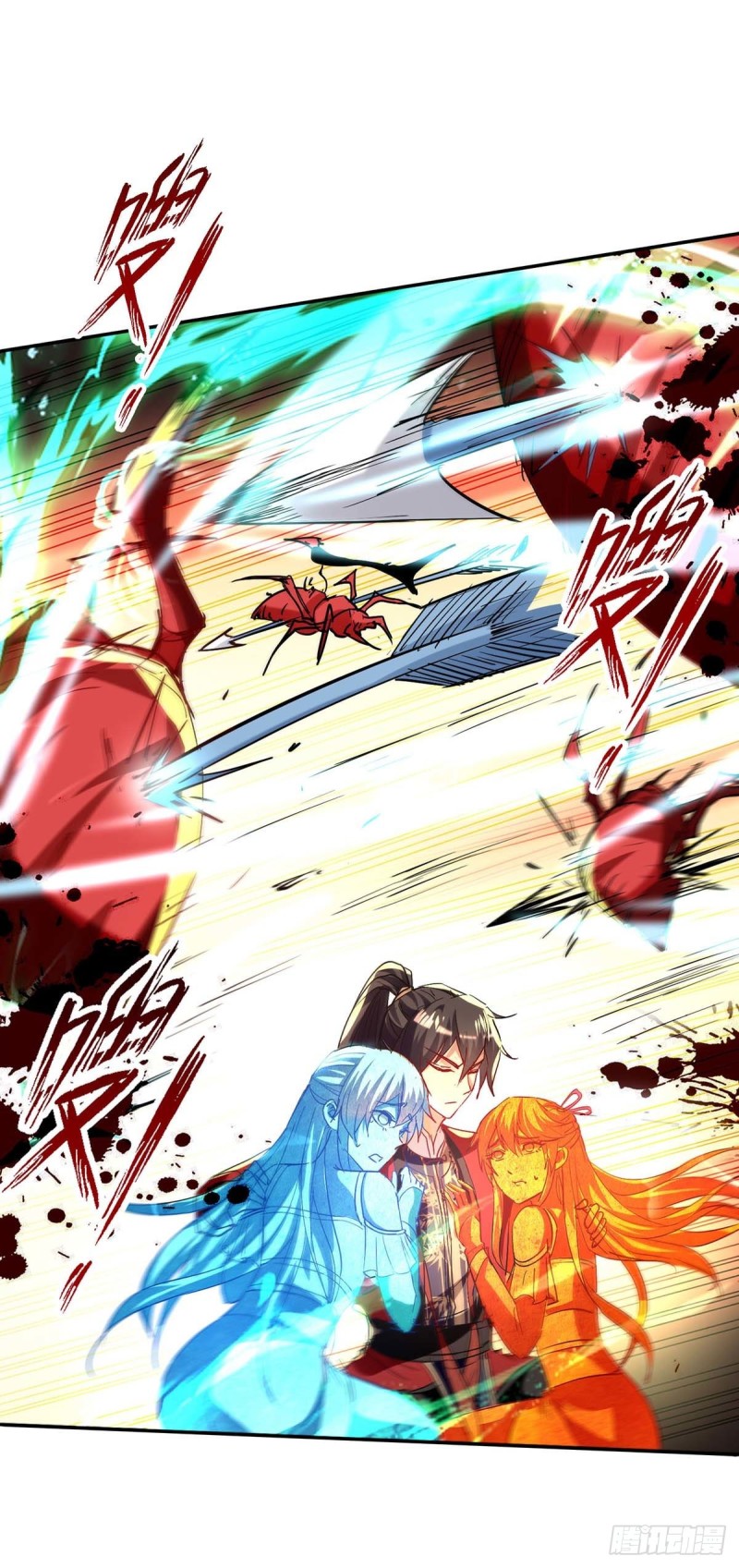 การกลับมาของจักพรรดิ์ ตอนที่ 213 หน้า 13