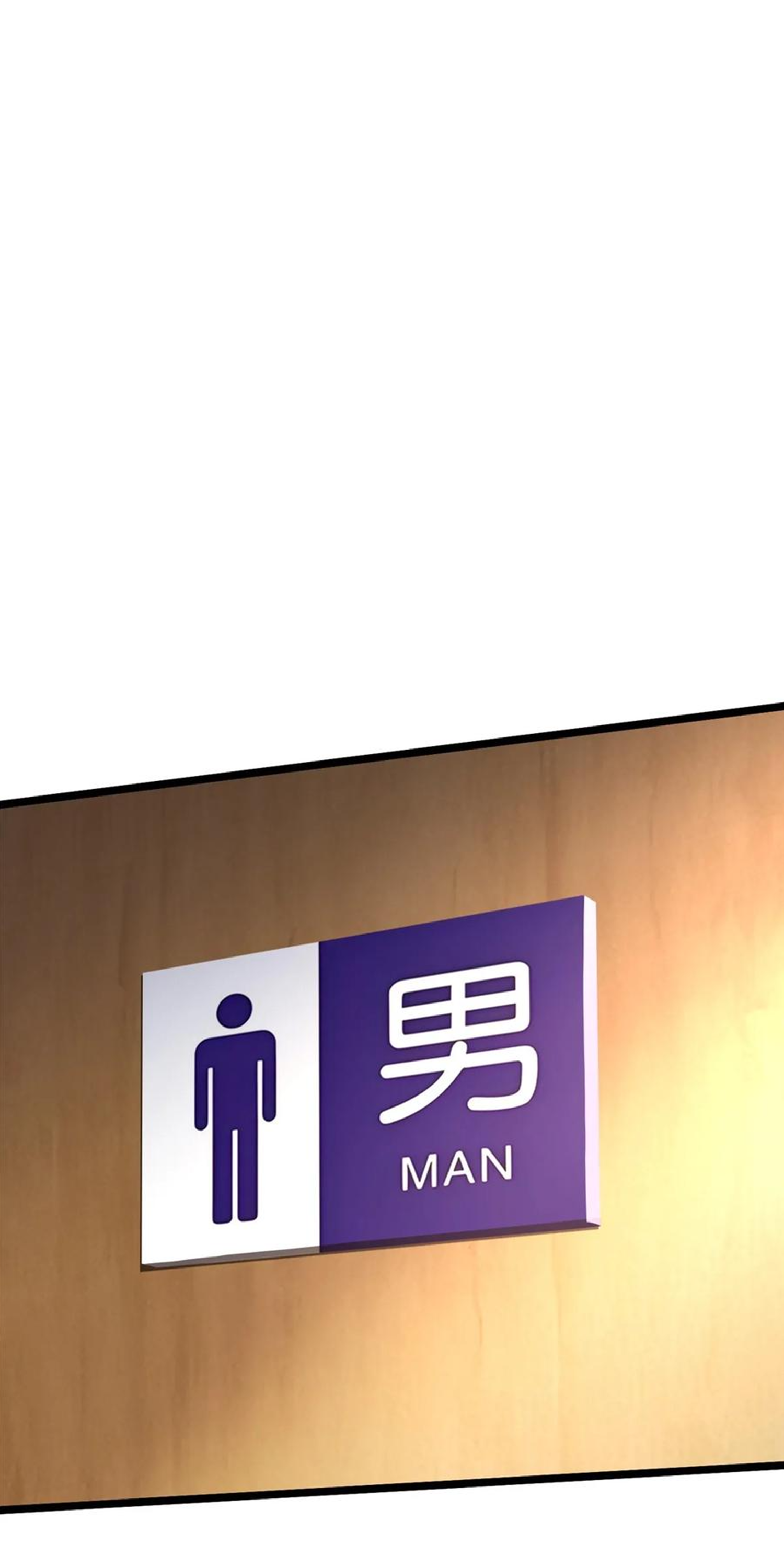 ไม่อยากเรียนทักษะ แห่งคำสาปเลย! ตอนที่ 54 หน้า 10