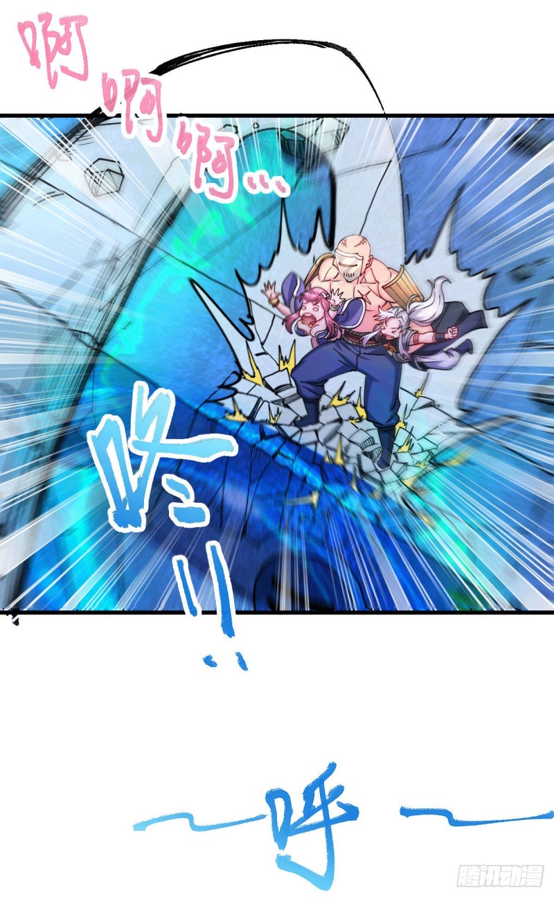 เซียนร้อยรักเขยนี้ขอบ่มเซียนให้พ่อตา-Immortal Husband on The Earth ตอนที่ 73 หน้า 3