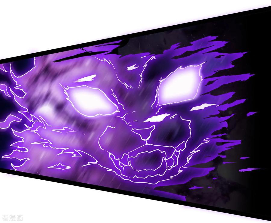 เหยียบย่ำแม่น้ำอมตะ ตอนที่ 45 หน้า 11