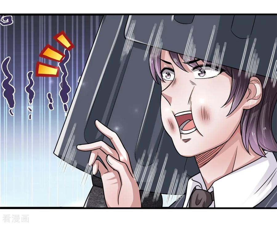 ยอดปรมาจารย์ล้างแค้น ตอนที่ 42 หน้า 15