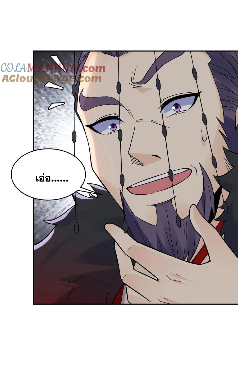 The Villain of Destiny วายร้ายแห่งโชคชะตา! ตอนที่ 5 หน้า 21