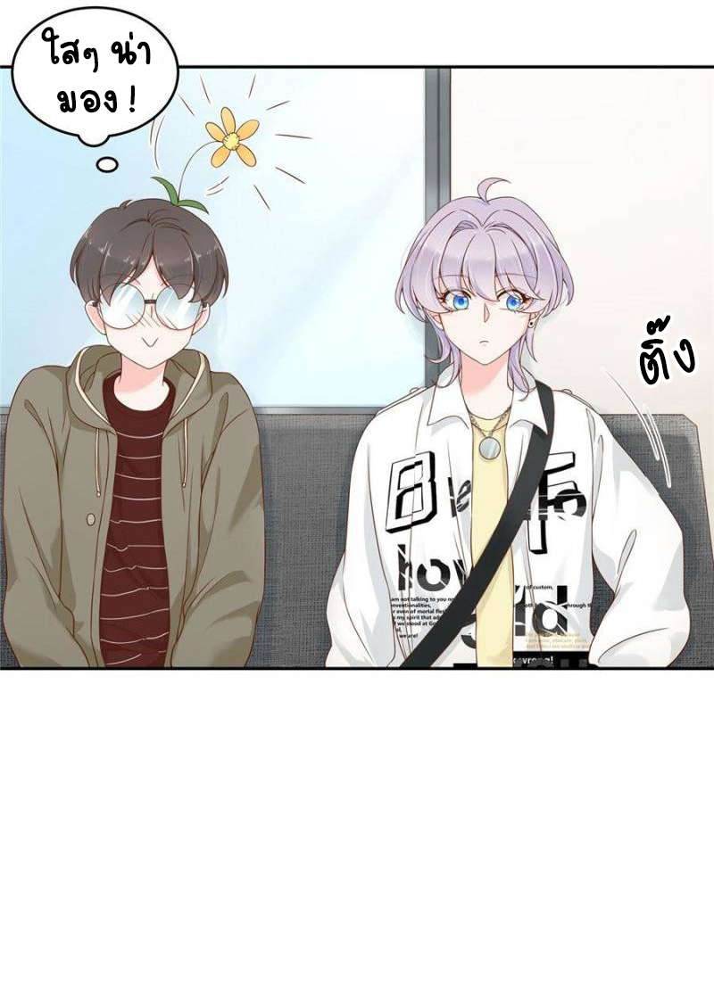 เจ้าชายโรงเรียนแห่งชาติเป็นเด็กผู้หญิง ตอนที่ 28 หน้า 41