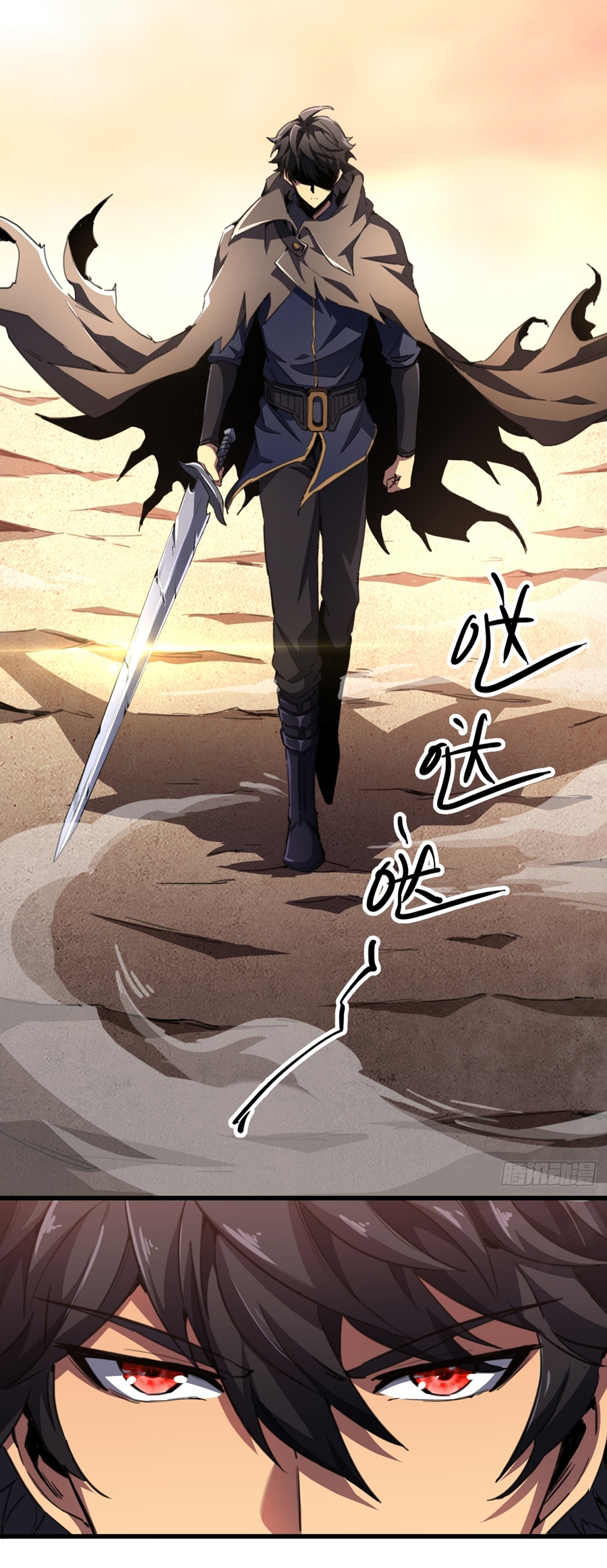 นักอัญเชิญ ในโลกกลายพันธุ์ ตอนที่ 3 หน้า 5