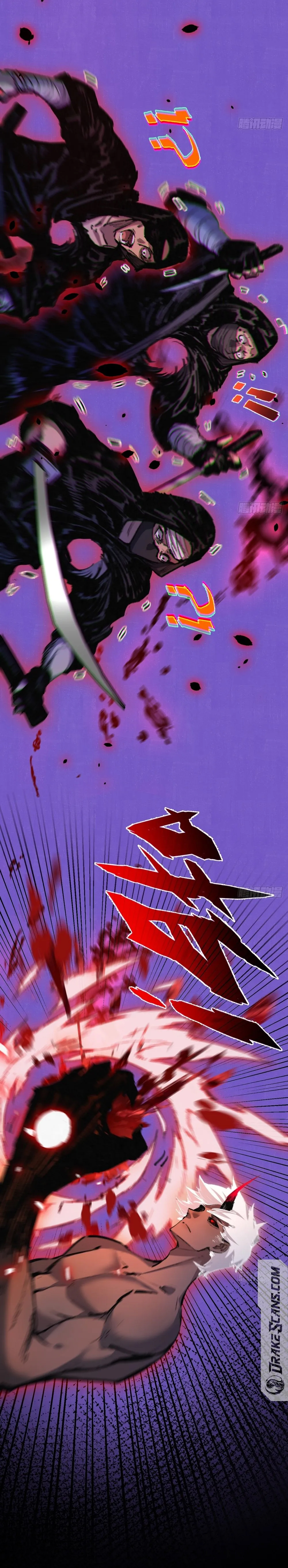 ผู้ล่าสังหารจันทรา ตอนที่ 12 หน้า 15