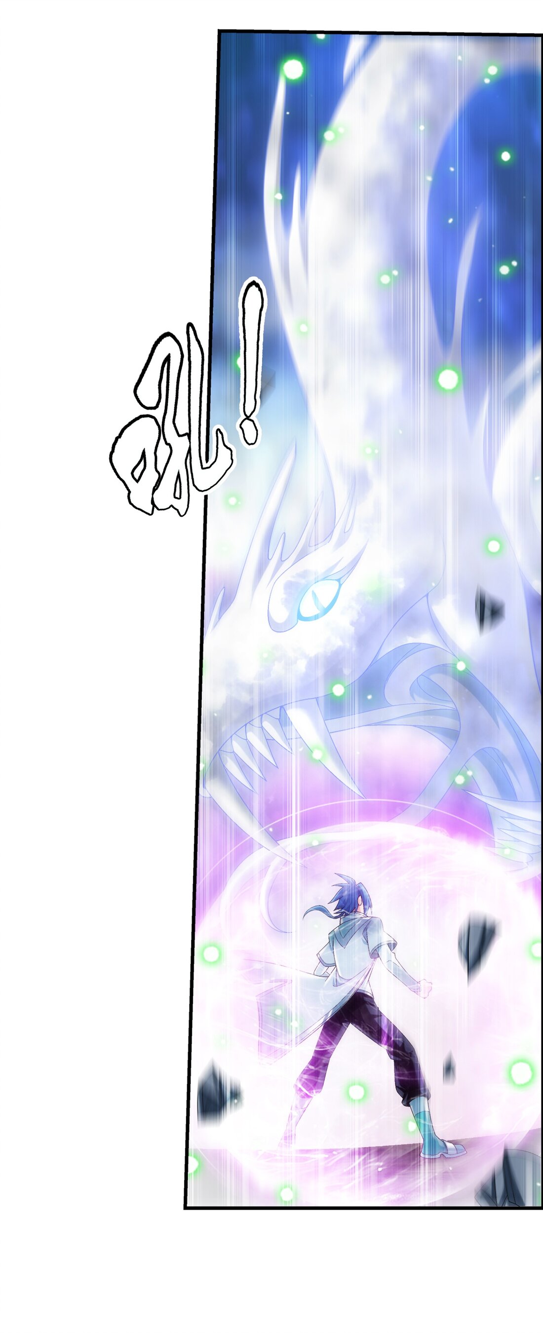 Da Zhu Zai ศึกปรมาจารย์สะท้านฟ้า (ชนจีน) ตอนที่ 355 หน้า 17