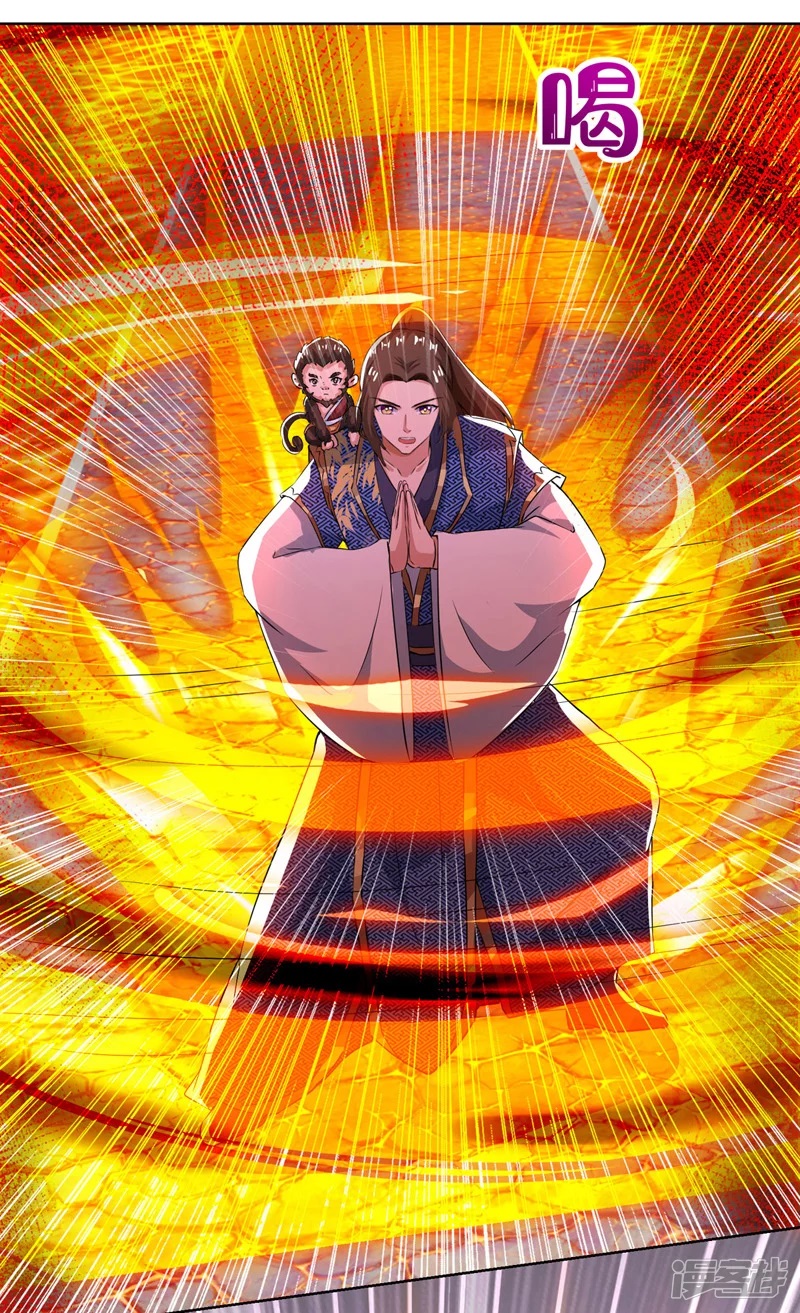 Dominate The Three Realms ตอนที่ 159 หน้า 10