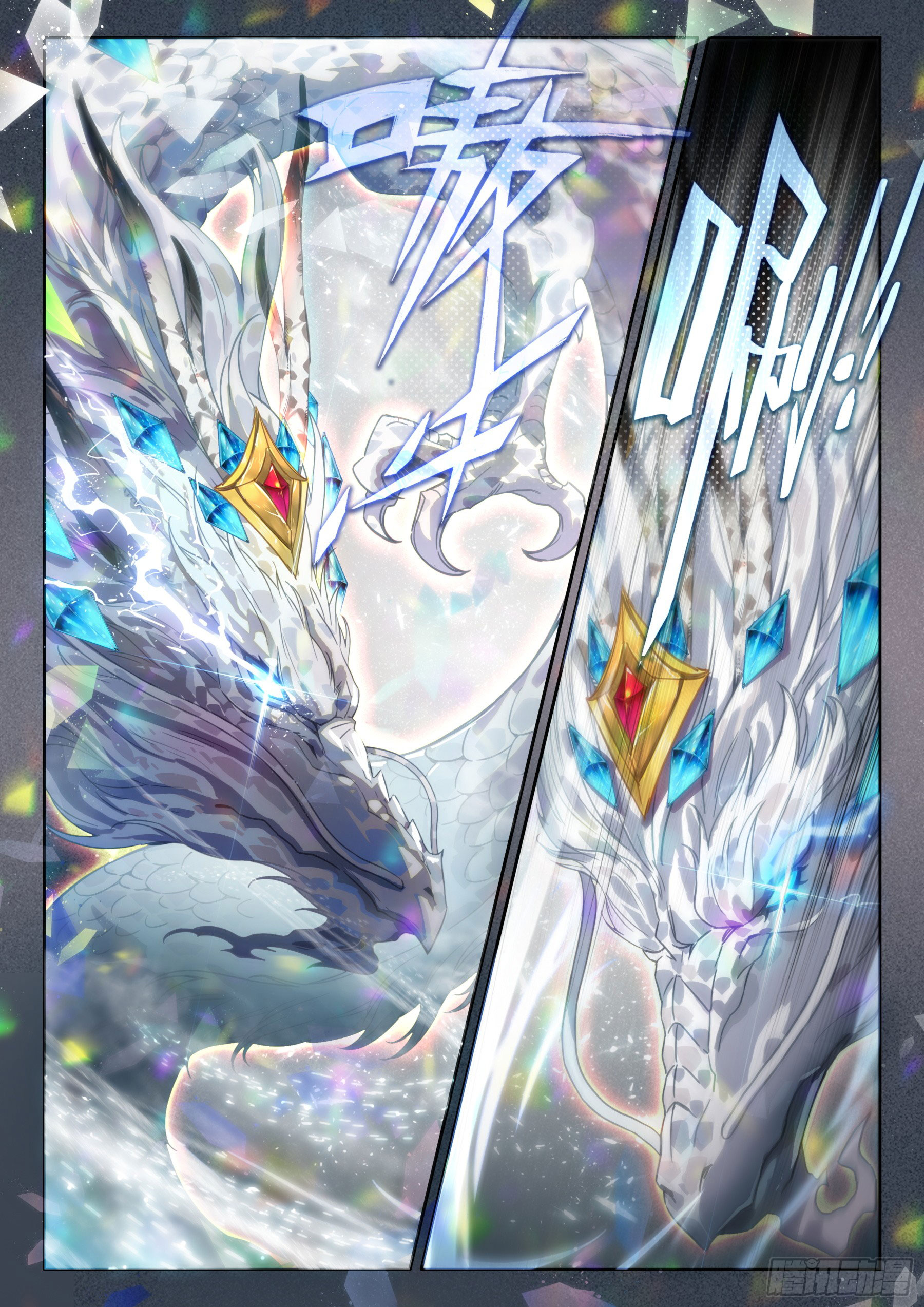 Soul Land IV – The Ultimate Combat มหาศึกการต่อสู้ ตอนที่ 316 หน้า 8