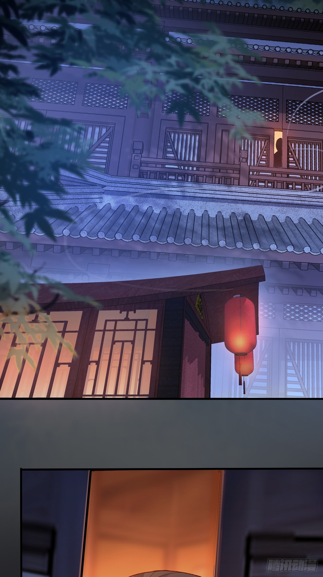 Prince Biexiu ตอนที่ 15 หน้า 44