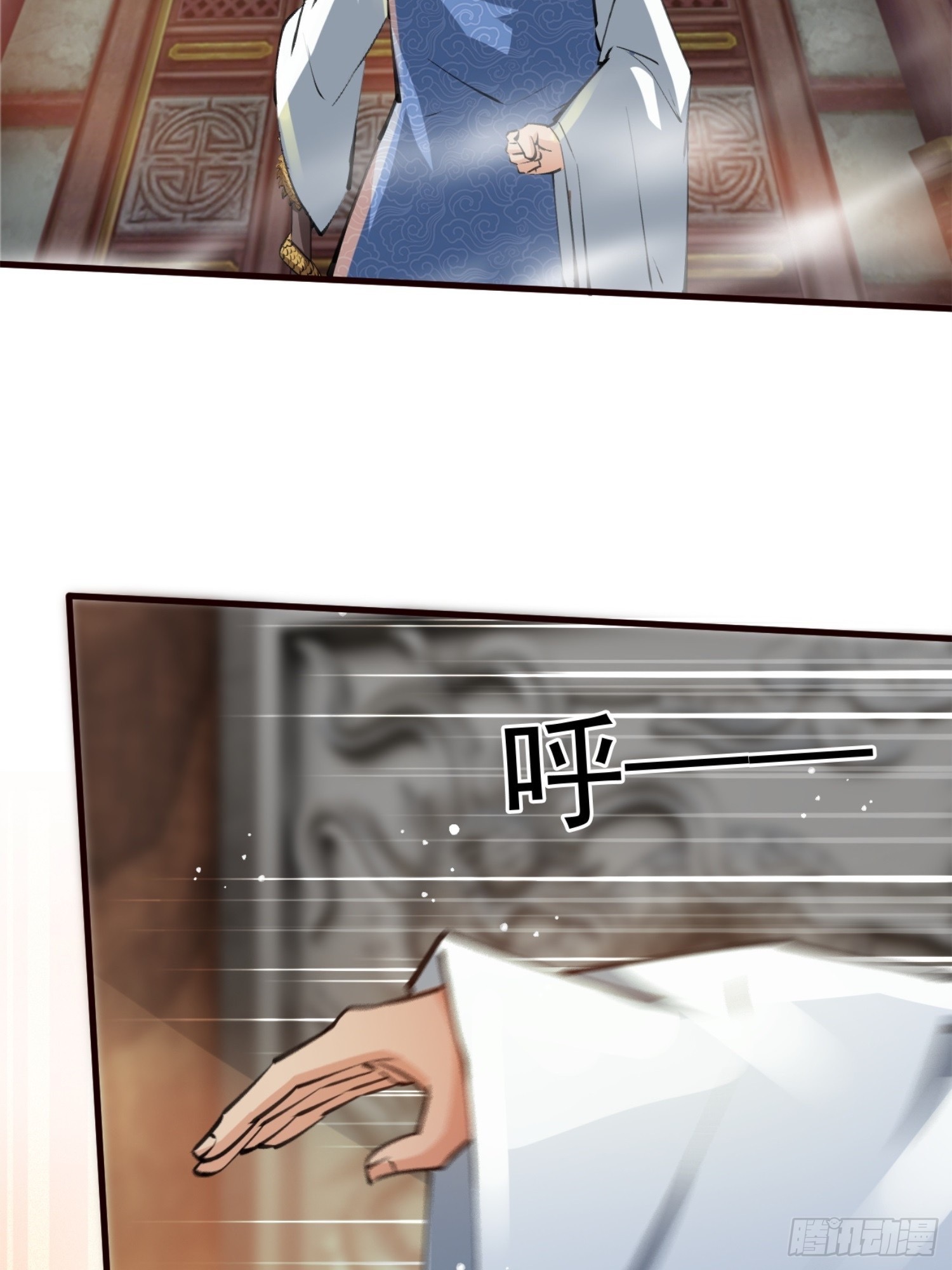 มาต่างโลกร้อยปีพึ่งมีระบบซะงั้น ตอนที่ 13 หน้า 4