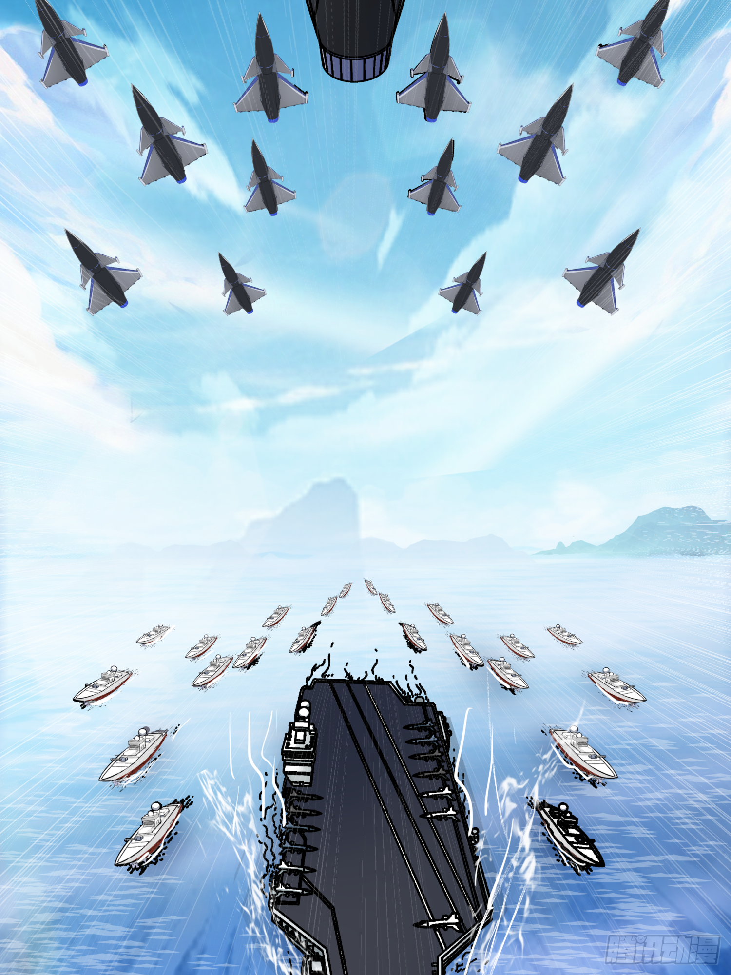 เซียนกระบี่พลังนิวเคลียร์(การ์ตูน) ตอนที่ 1 หน้า 17