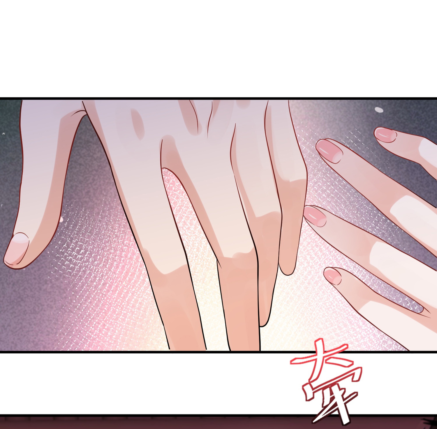 ข้าเป็นเทพเซียนตั้งแต่เมื่อไหร่? ตอนที่ 13 หน้า 29