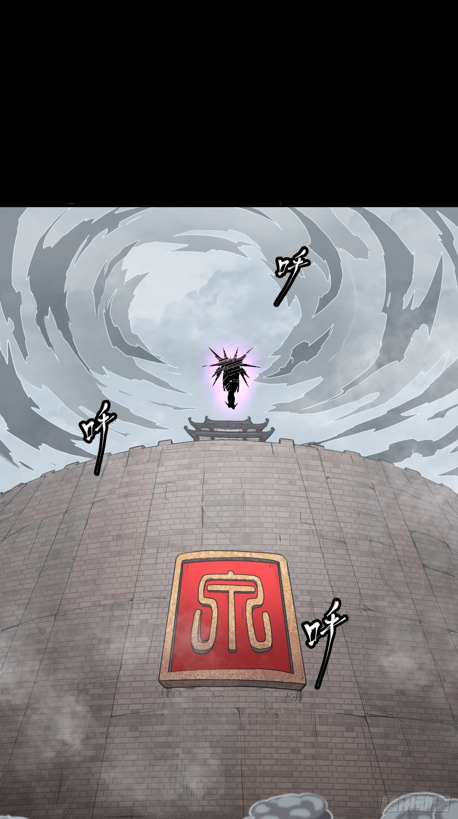 Legend of Star Genera ชนจีน ตอนที่ 56 หน้า 35