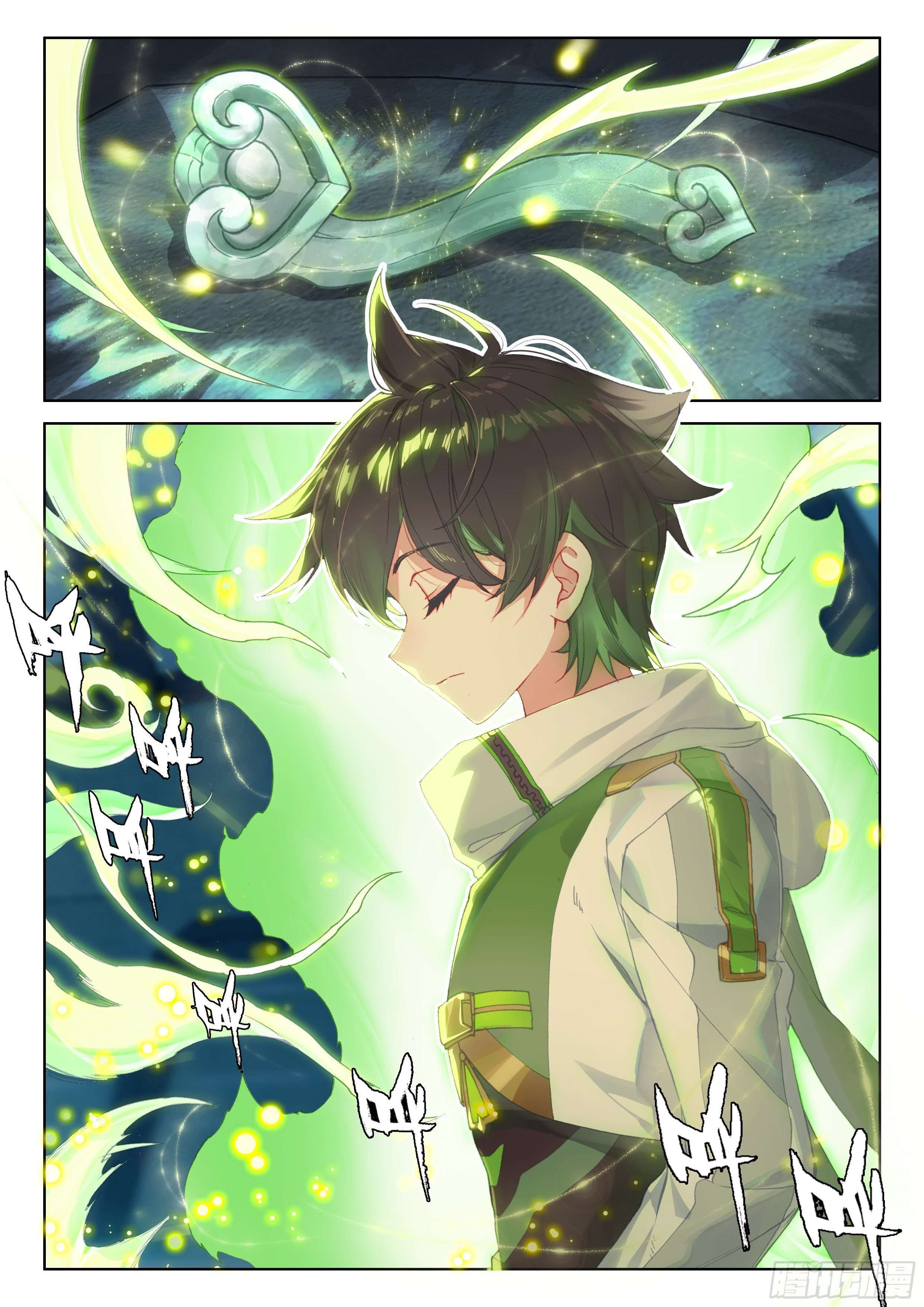 Soul Land IV – The Ultimate Combat มหาศึกการต่อสู้ ตอนที่ 77 หน้า 3