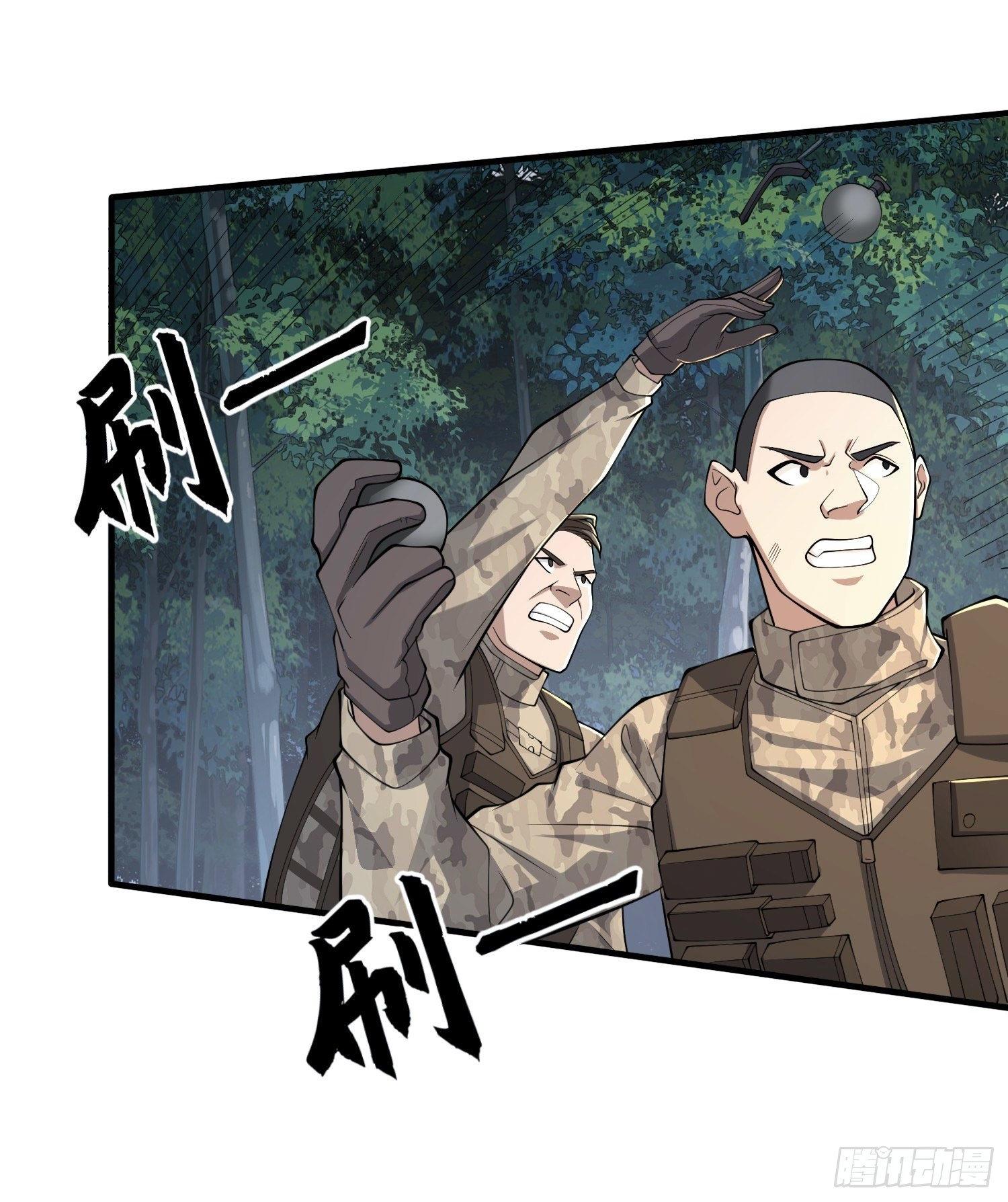 THE FIRST ORDER ตอนที่ 61 หน้า 35