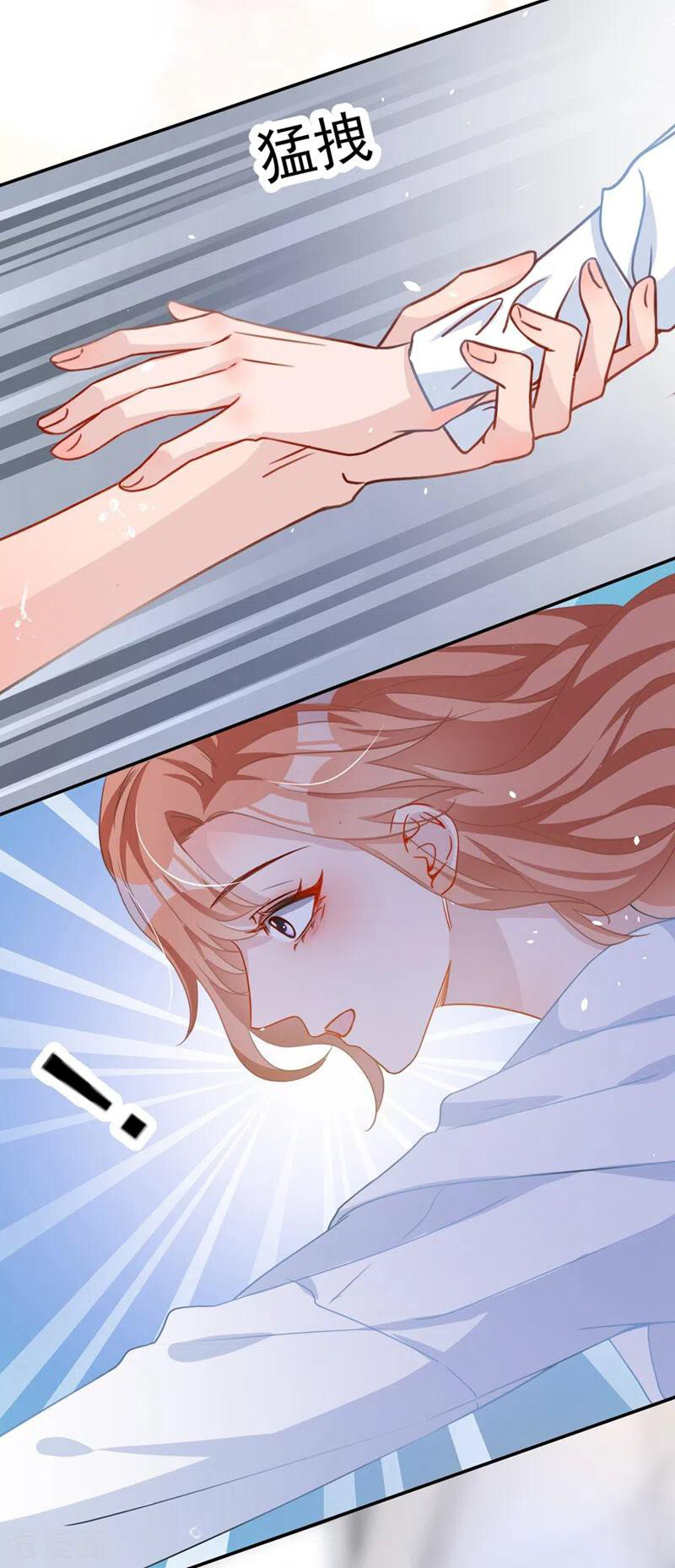 Mr. Lu ตอนที่ 3 หน้า 42