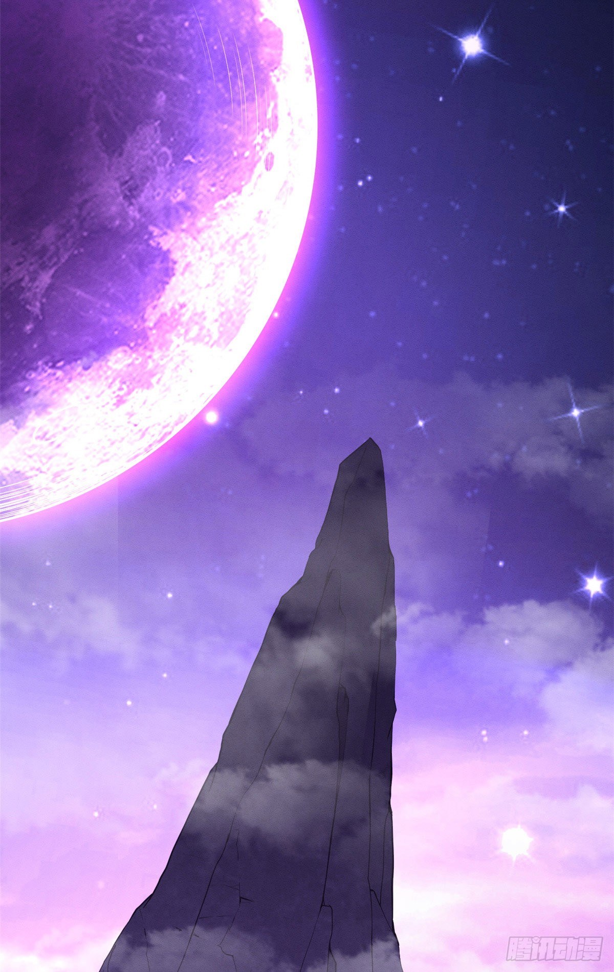 โคตรเทพร้านสัตว์อสูร ตอนที่ 22 หน้า 27