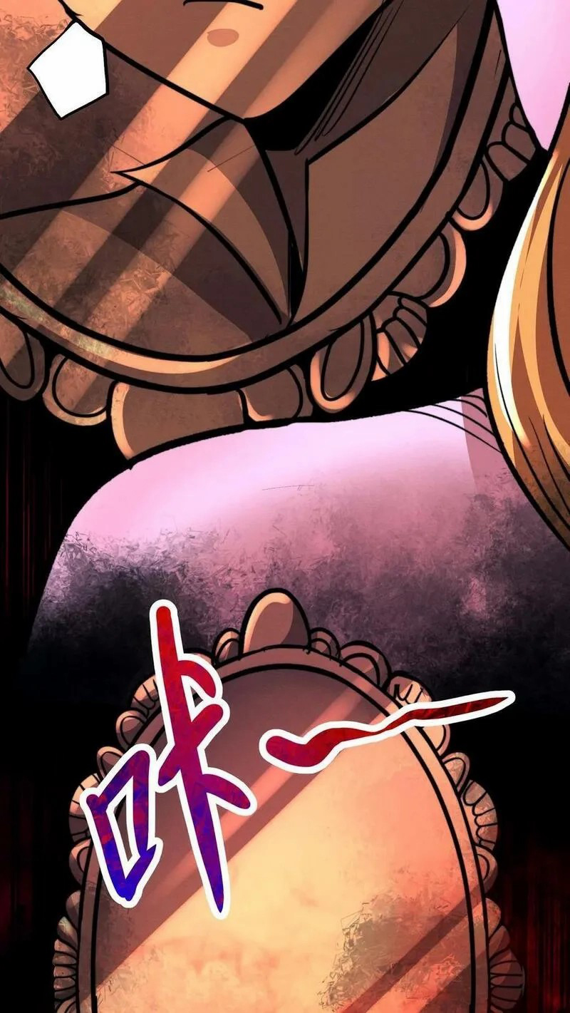 Mysterious Pharmacist ตอนที่ 66 หน้า 6