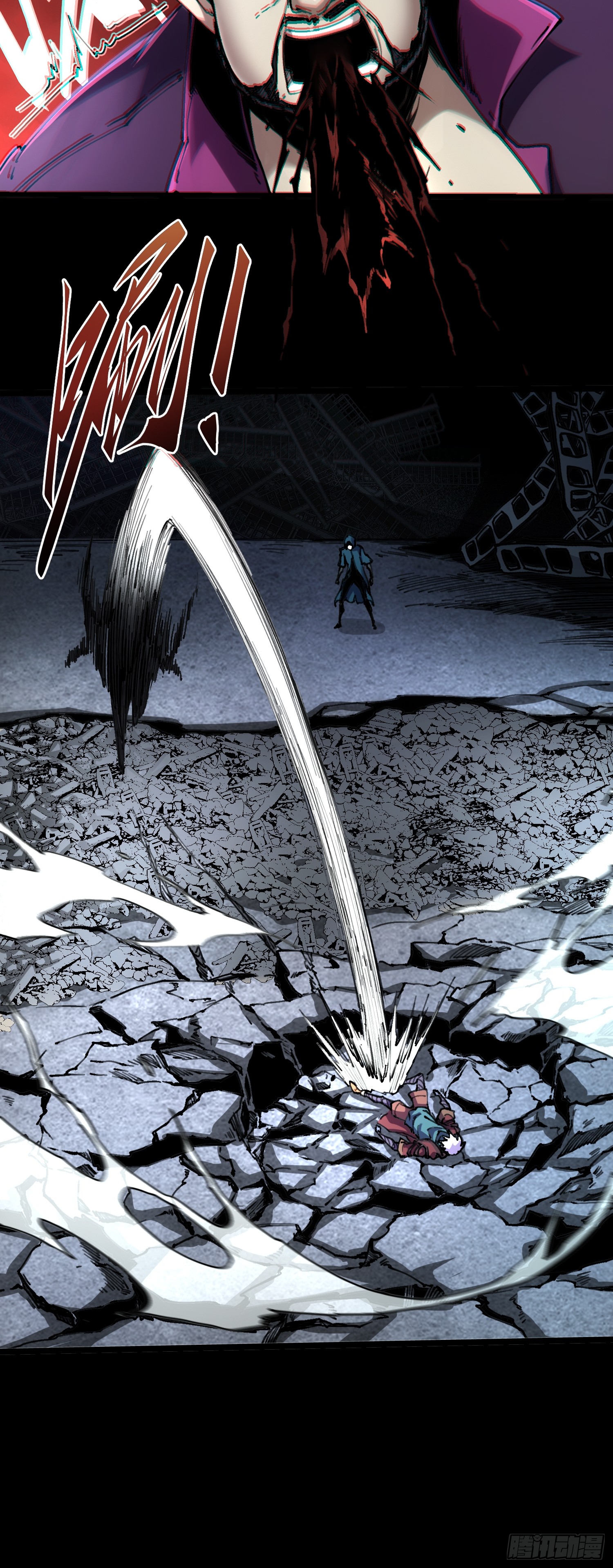 ถ้าหากไม่ตาย ข้าก็จะครองโลกปีศาจ! ตอนที่ 14 หน้า 12