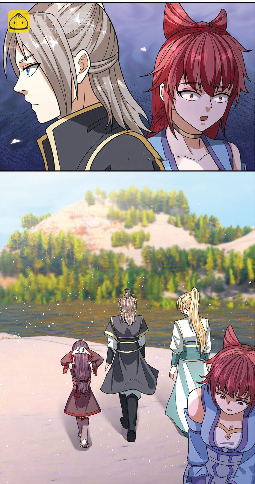 Being a Teacher is Invincible in World ตอนที่ 56 หน้า 35