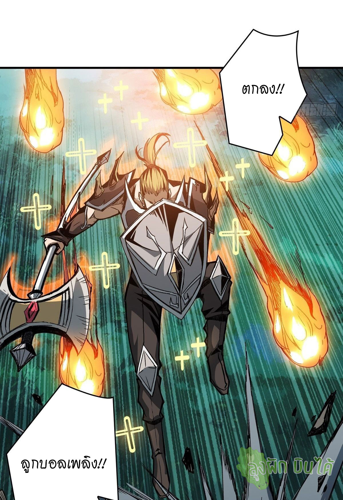 (ชนจีน) IT STARTS WITH A KINGPIN ACCOUNT - จุติจอมราชัน ตอนที่ 16 หน้า 35